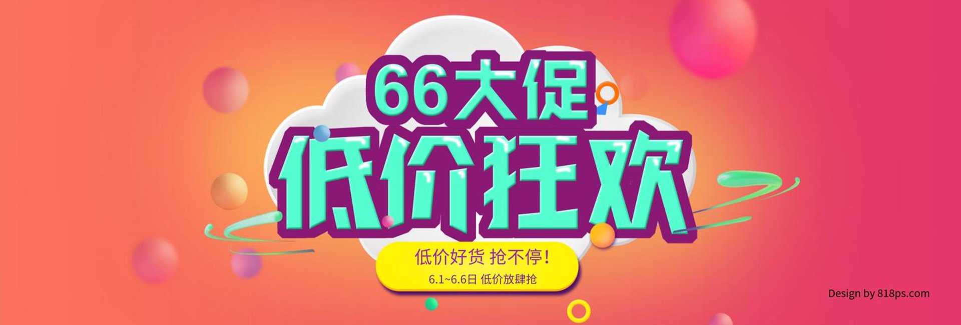 中申商贸