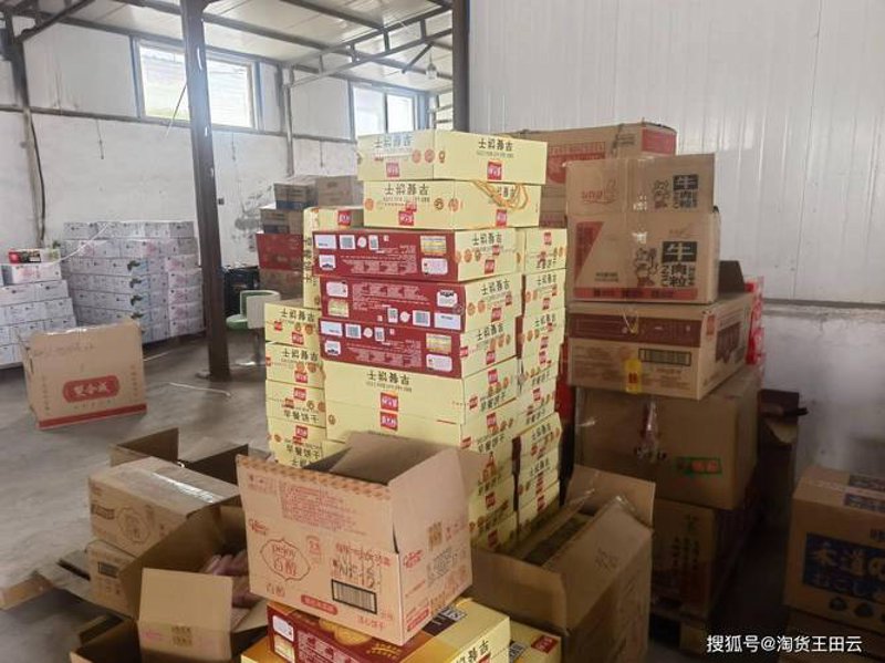零售批发