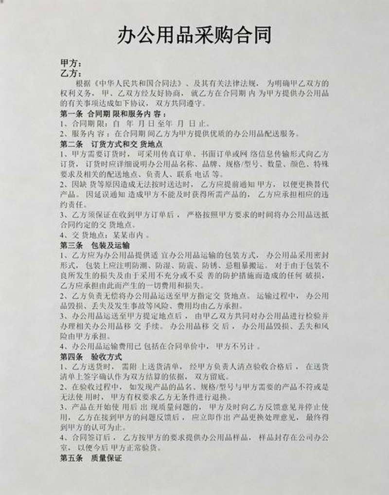 太原批发零售行业的最新趋势